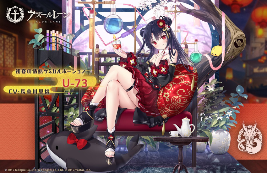 1girl, azur_lane, bare_shoulders, black_dress, black_footwear, cup, double_bun, dragon_empery_(emblem), dress, finger_to_own_chin, full_body, holding, holding_cup, layered_dress, long_hair, looking_at_viewer, official_alternate_costume, official_art, orca, platform_footwear, promotional_art, purple_hair, red_dress, red_eyes, solo, stuffed_animal, stuffed_orca, stuffed_toy, teapot, toeless_footwear, u-73_(azur_lane), yano_mitsuki
