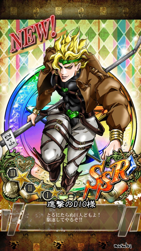 1boy, adapted_costume, blonde_hair, bracelet, brown_jacket, crossover, crotchless, crotchless_pants