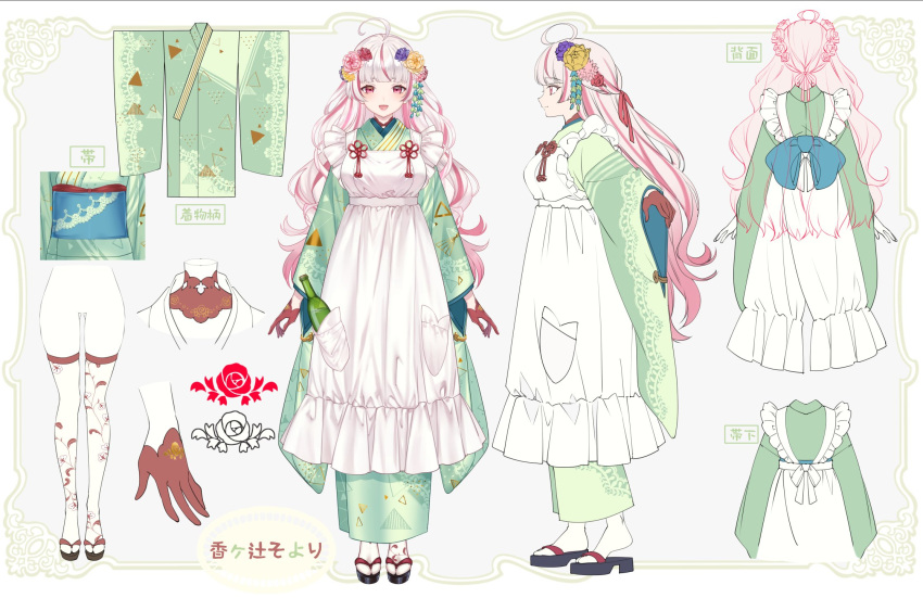 1girl, ahoge, apron, arms_at_sides, asymmetrical_legwear, bangs, bottle, bow, buisen, character_name, character_sheet, closed_mouth, flower, from_behind, from_side, full_body, gloves, hair_flower, hair_ornament, hair_ribbon, highres, japanese_clothes, kagatsuji_soyori, kimono, long_hair, mismatched_legwear, multicolored_hair, multiple_views, obi, open_mouth, pink_eyes, pink_hair, print_kimono, red_gloves, ribbon, sandals, sash, second-party_source, shuri_(84k), socks, standing, streaked_hair, tabi, thigh-highs, tied_hair, turnaround, two-tone_hair, virtual_youtuber, wine_bottle, zouri
