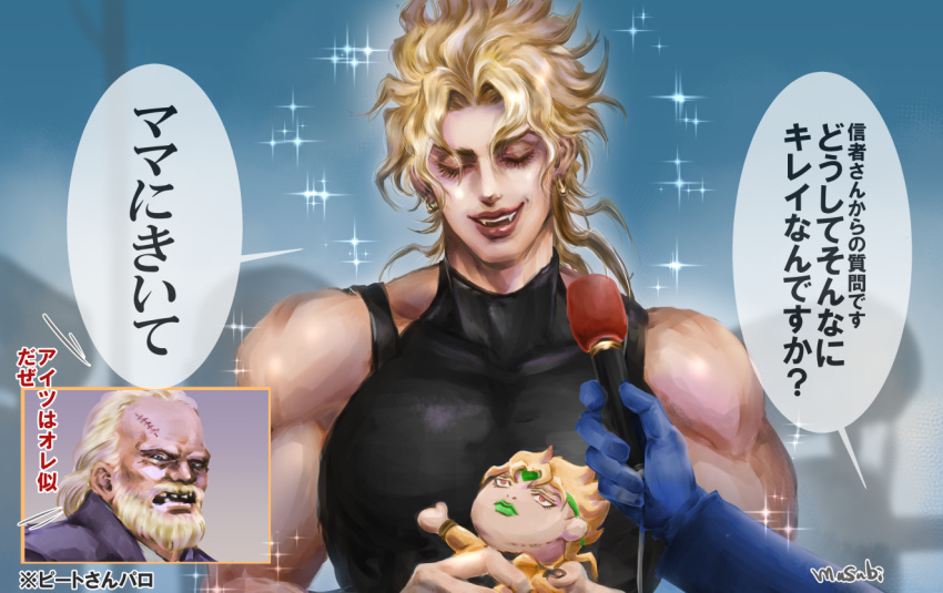 2boys, bare_shoulders, beard, blonde_hair, character_doll, contemporary, dario_brando, facial_hair