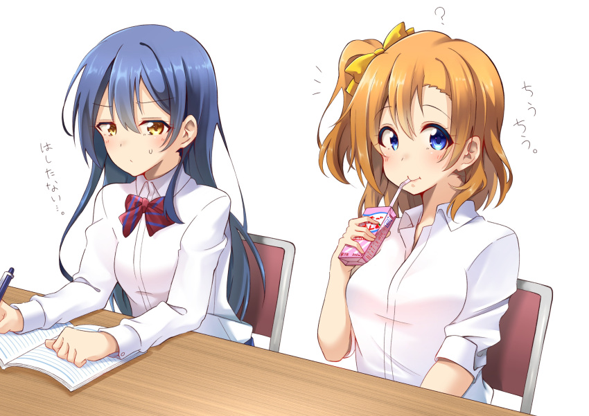 2girls, absurdres, bangs, blue_eyes, blue_hair, breasts, dress_shirt, drinking