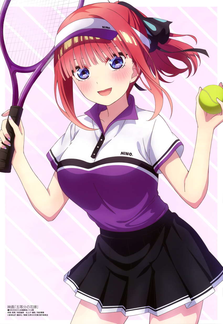 1girl, absurdres, ball, bangs, black_ribbon, blue_eyes, blunt_bangs, blush