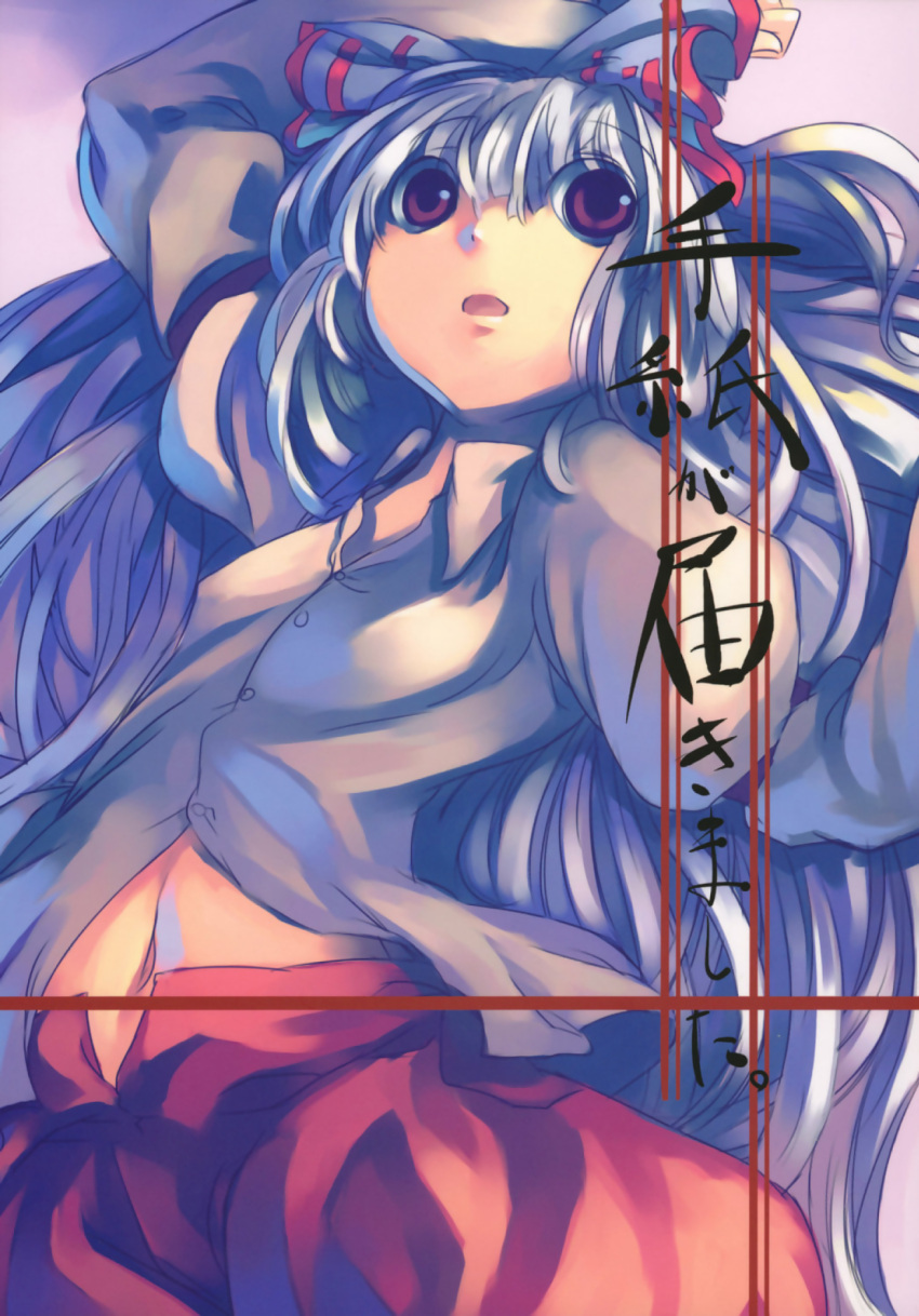 fujiwara_no_mokou, katamichi_kippu, mikage_sekizai, tagme, touhou