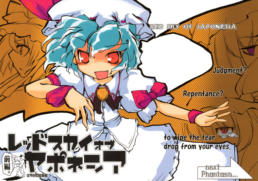 remilia_scarlet, sayakata_katsumi, sayakata_kouchakan, tagme, touhou