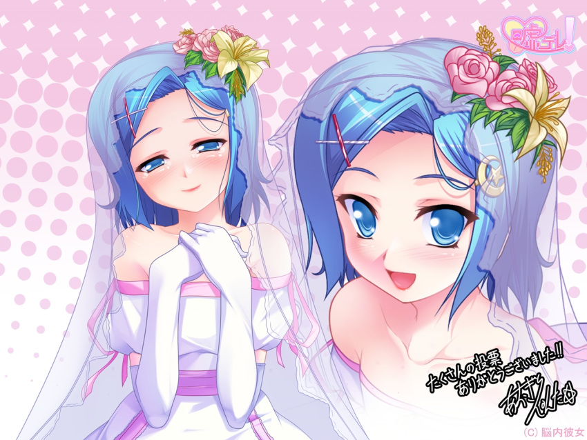 1boy, aogiri_penta, bare_shoulders, blue_hair, blush, crossdressing, dress, gloves, hair_ornament, hairclip, happy, kinou_mutsuki, otoko_no_ko, source_request, tears, trap, usodere!, wedding_dress