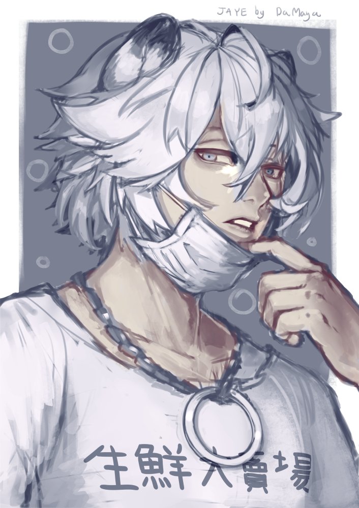 1boy, animal_ears, arknights, bags_under_eyes, bear_boy, bear_ears, bishounen, damaya, grey_eyes, grey_hair, jaye_(arknights), jewelry, kanji, male_focus, mask, mask_on_head, necklace, ring, ring_necklace, shirt, short_hair, sleepy, solo, tired, white_shirt