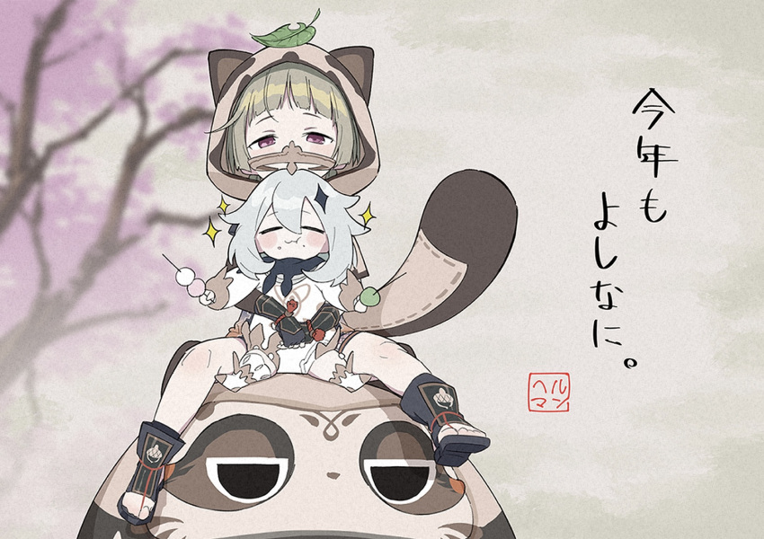 2girls, animal_ears, animal_hood, bangs, blunt_bangs, cherry_blossoms, dango, eating