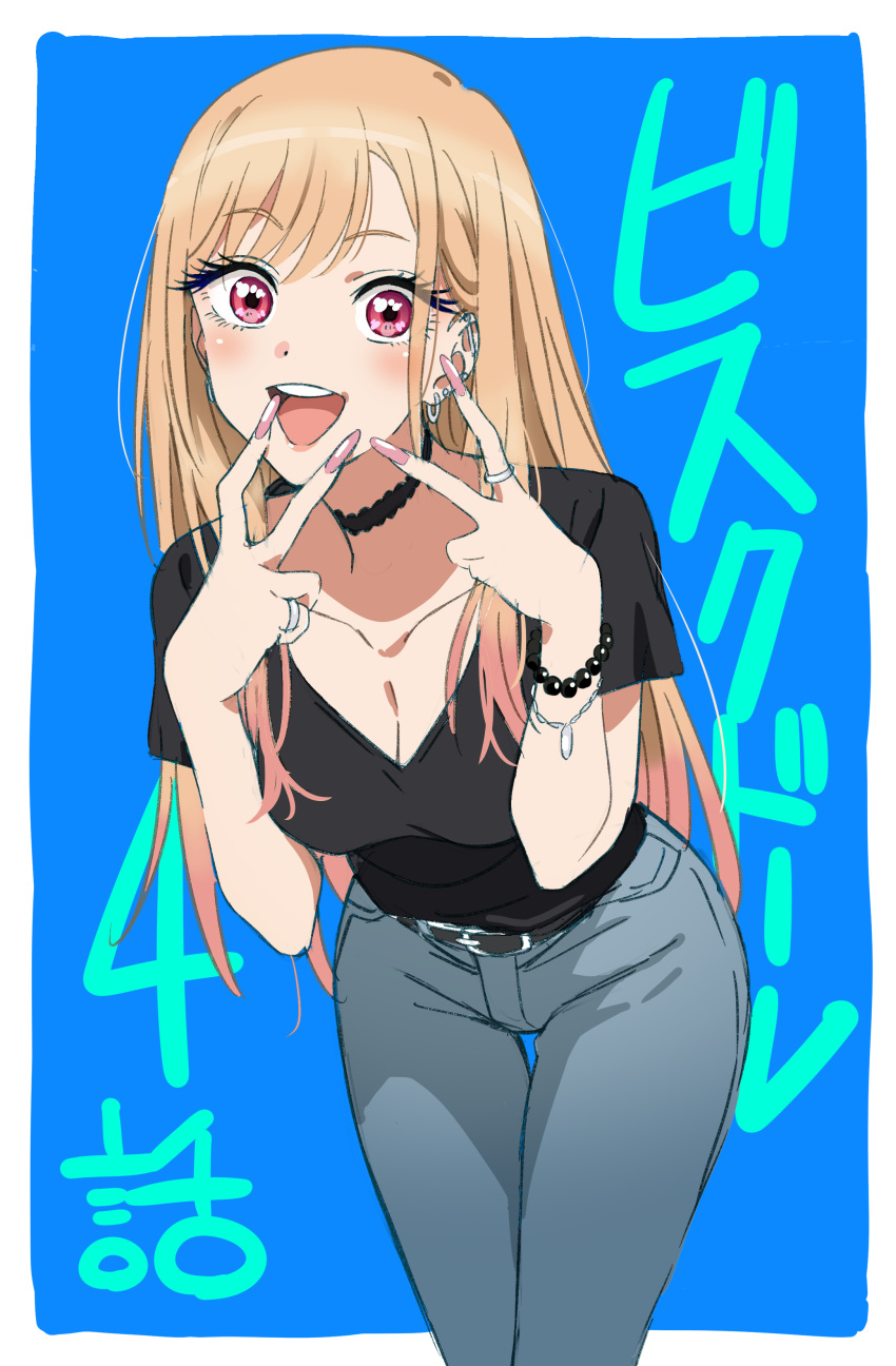 1girl, absurdres, belt, black_shirt, blonde_hair, blue_background, blush, bracelet, choker, denim, double_v, fingernails, highres, jeans, jewelry, kitagawa_marin, multicolored_hair, official_art, open_mouth, outline, pants, piercing, pink_hair, pink_nails, red_eyes, ring, shirt, smile, sono_bisque_doll_wa_koi_wo_suru, translation_request, v, white_outline, yamazakijun