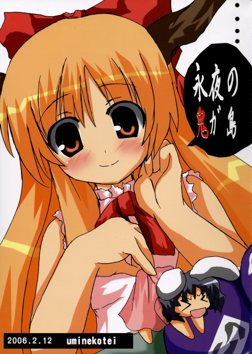 ibuki_suika, inaba_tewi, oshiruko, touhou, uminekotei