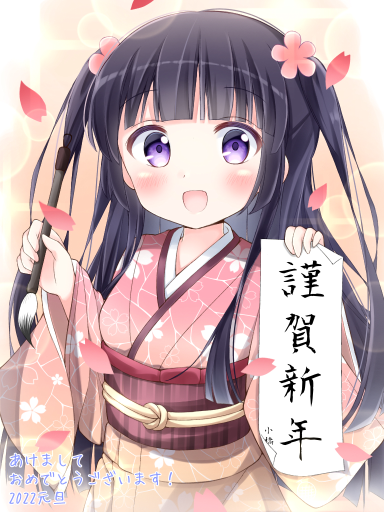 1girl, akeome, bangs, black_hair, flower, hair_ornament, happy_new_year, japanese_clothes
