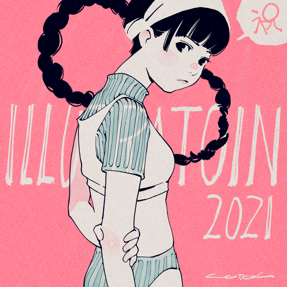 1girl, 2021, aqua_buruma, aqua_sweater, arm_behind_back, bangs, black_hair, blunt_bangs
