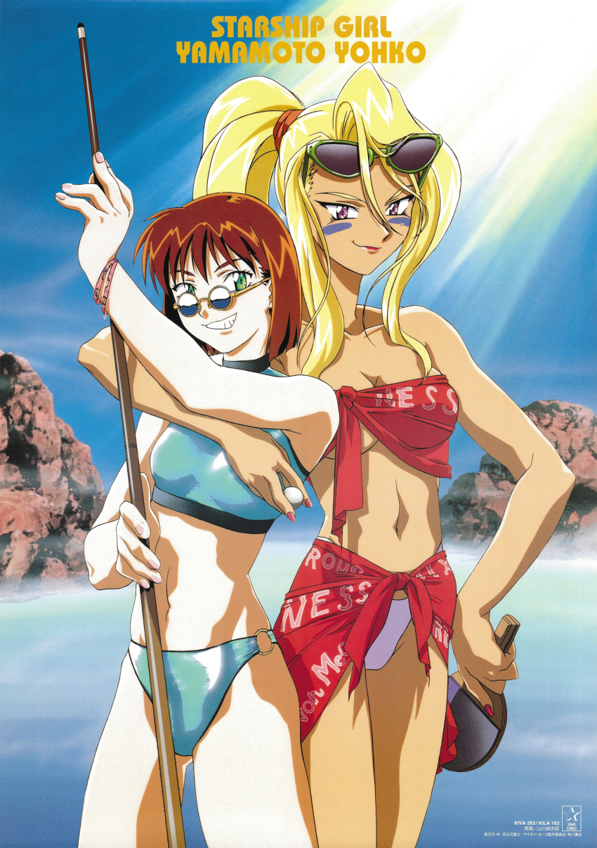 1990s_(style), 2girls, absurdres, arm_around_shoulder, ball, bangs, bikini, blue_bikini