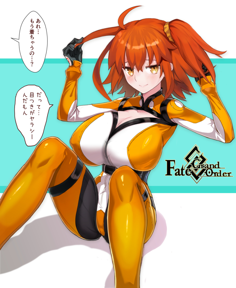 ahoge, bodysuit, breasts, chaldea_combat_uniform, command_spell, fate/grand_order, fate_(series), fujimaru_ritsuka_(female)