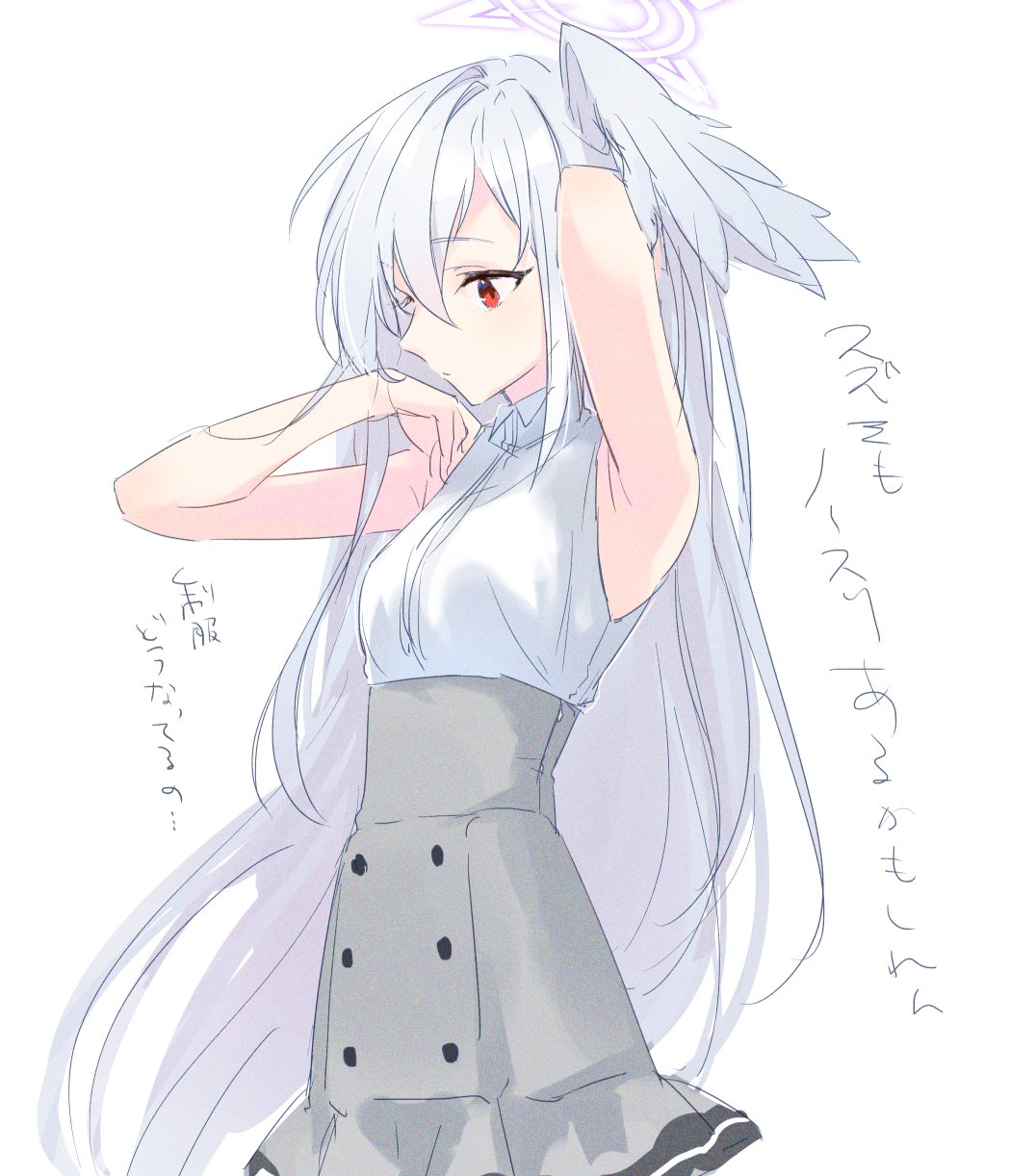 1girl, arm_up, bangs, blue_archive, breasts, closed_mouth, grey_skirt, hair_between_eyes