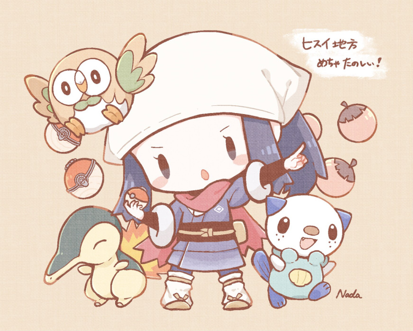 1girl, :o, akari_(pokemon), apricorn, black_undershirt, blue_hair, brown_background, chibi
