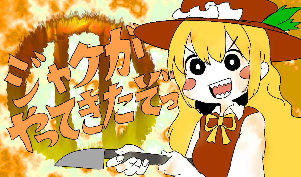 1girl, akari_ga_yatte_kitazo_(vocaloid), black_eyes, blonde_hair, brown_headwear, brown_vest, collared_shirt, esist_hourai