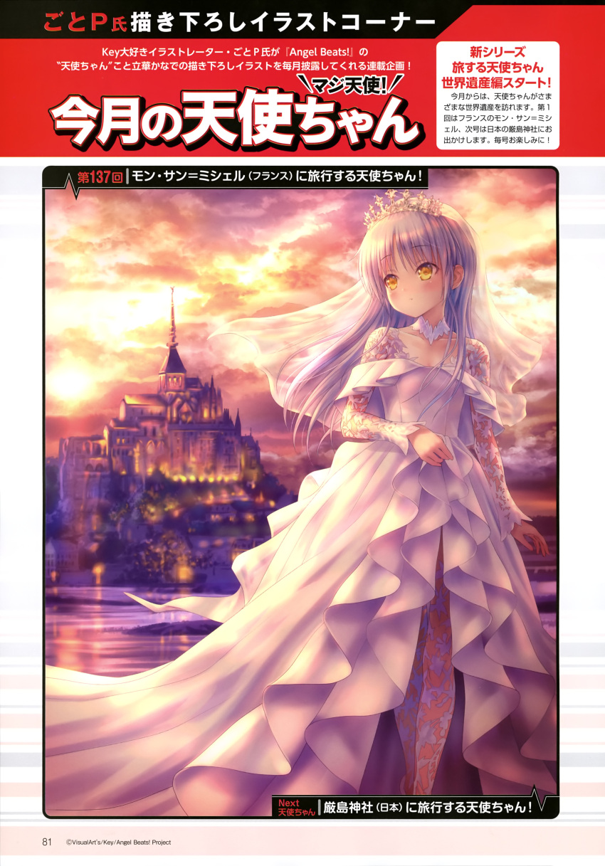 1girl, absurdres, alternate_costume, angel_beats!, bridal_veil, church, clouds, cloudy_sky