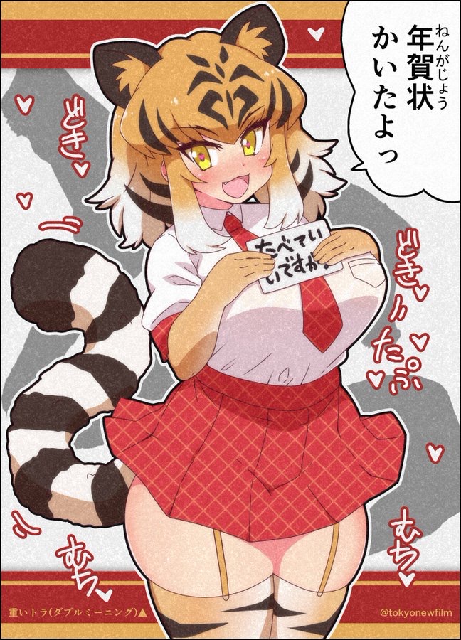 1980s_(style), 1girl, animal_ear_fluff, animal_ears, bengal_tiger_(kemono_friends), blush, breasts, brown_eyes