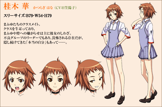brown_hair, character_sheet, katsuragi_hana, school_uniform, seikon_no_qwaser, short_hair, skirt