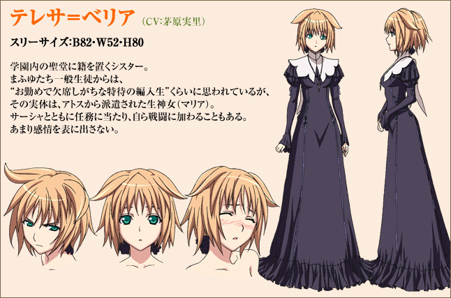 character_sheet, dress, green_eyes, seikon_no_qwaser, short_hair, teresa_beria