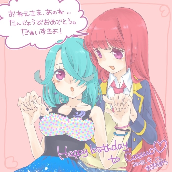 10s, 1girl, aqua_hair, houjou_cosmo, pripara