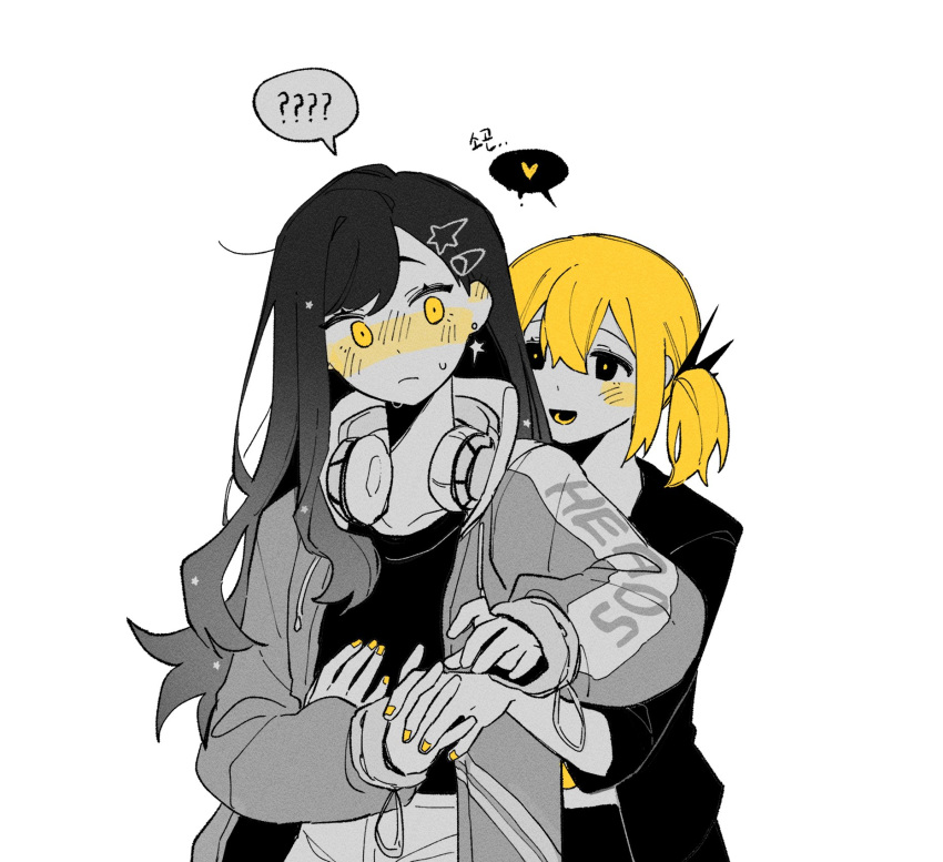 2girls, :d, ?, azusawa_kohane, bangs, black_eyes, black_jacket, blonde_hair, bumgae, commentary_request, crop_top, flustered, hair_ornament, hairclip, headphones, headphones_around_neck, heart, highres, hug, hug_from_behind, jacket, korean_commentary, long_hair, long_sleeves, multiple_girls, project_sekai, shiraishi_an, short_twintails, sidelocks, simple_background, smile, speech_bubble, spoken_heart, spoken_question_mark, star_(symbol), star_hair_ornament, traffic_jam_(vocaloid), twintails, white_background, yellow_blush, yellow_eyes, yellow_nails, yellow_pupils