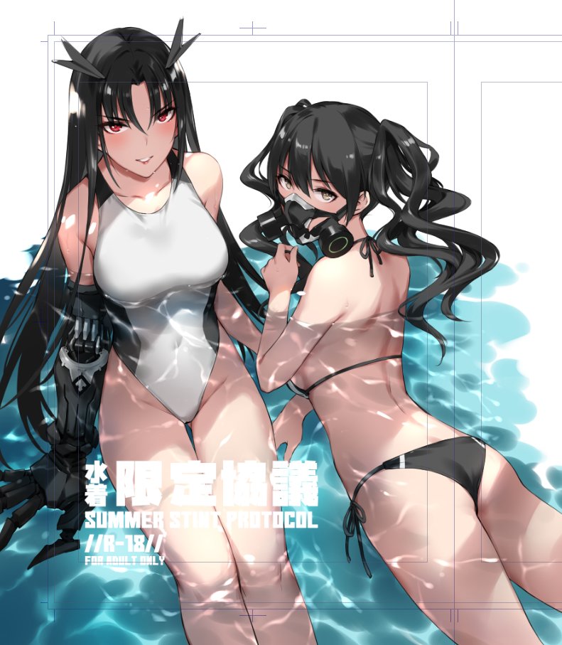 2girls, ass, back, bikini, black_bikini, black_hair, breasts, collarbone