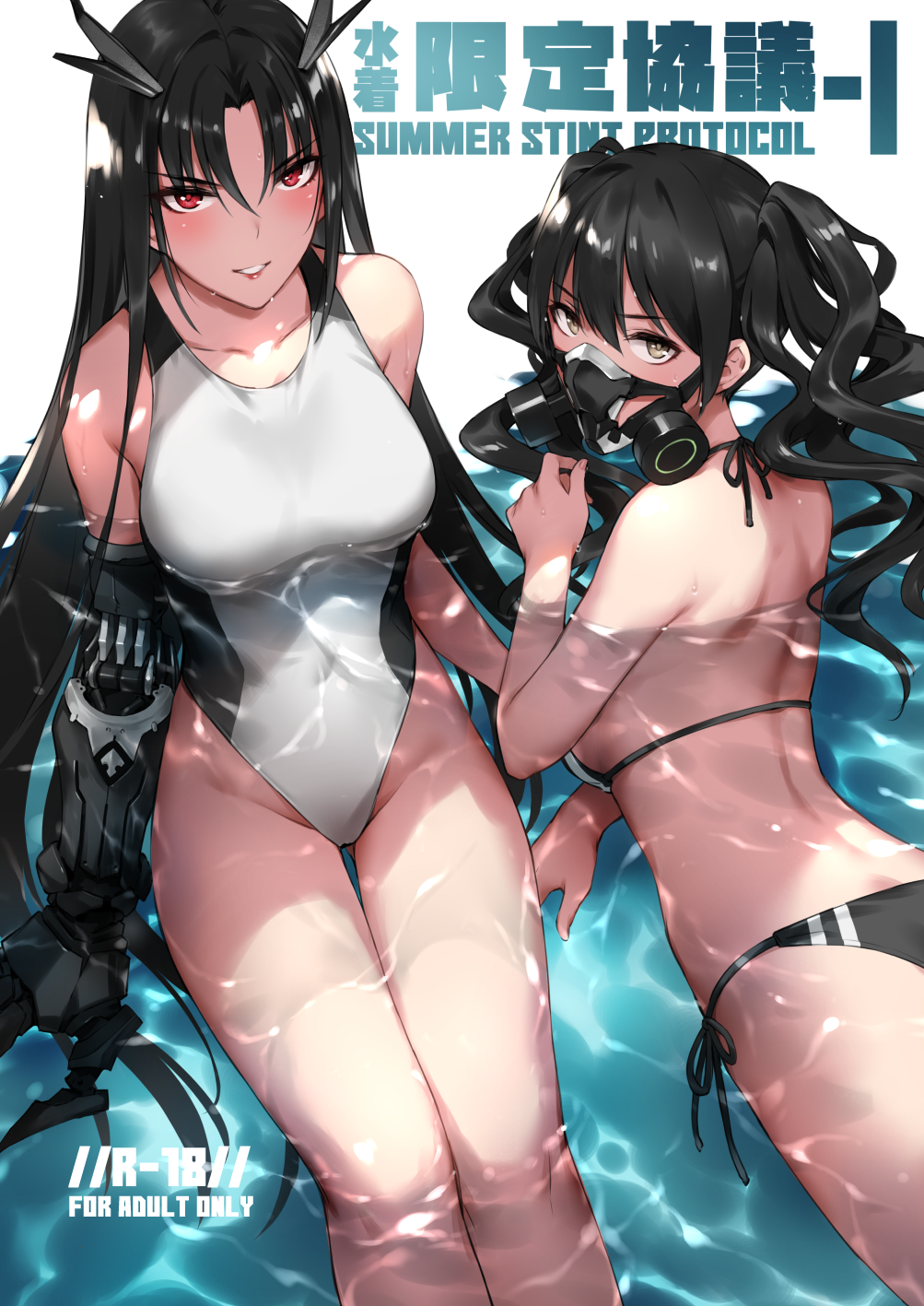 2girls, ass, back, bikini, black_bikini, black_hair, breasts, collarbone