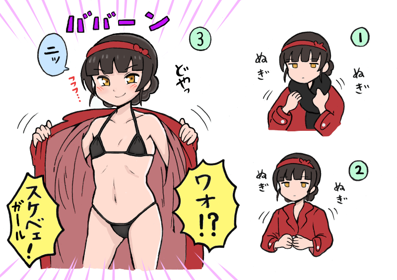 1girl, 8pbvpxuc55vthdq, bangs, bikini, bikini_under_clothes, black_scarf, blunt_bangs, braid