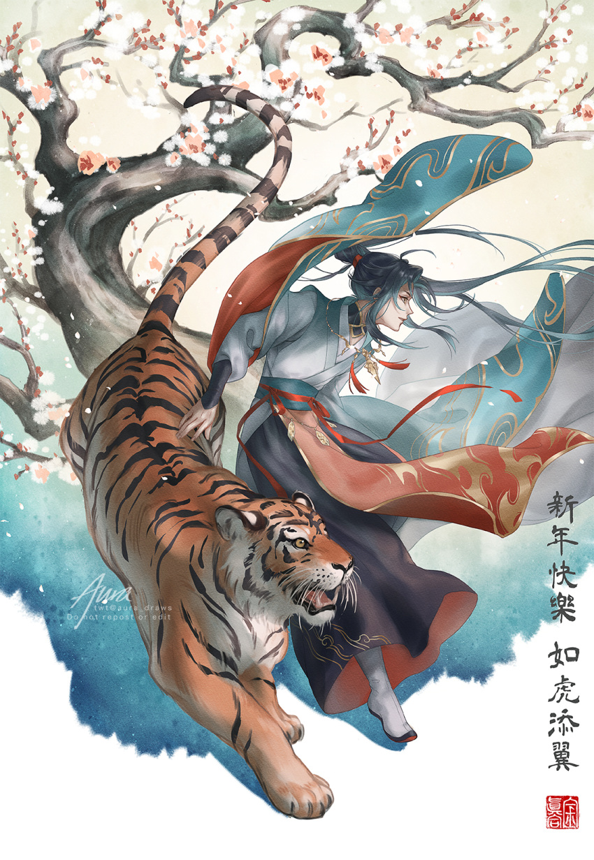 1boy, ahoge, arm_guards, aura_draws, black_hair, chinese_clothes, chinese_new_year, chinese_text