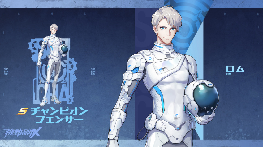 blue_eyes, bodysuit, character_name, copyright_name, fencing_suit, grey_hair, hair_behind_ear, headwear_removed