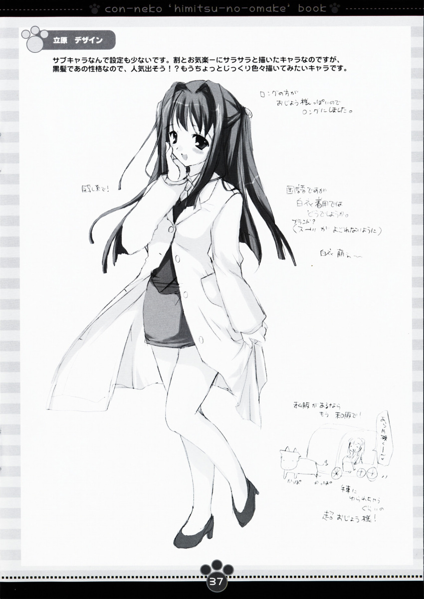character_design, konneko, marmalade, mikeou, monochrome, tachihara_kazune