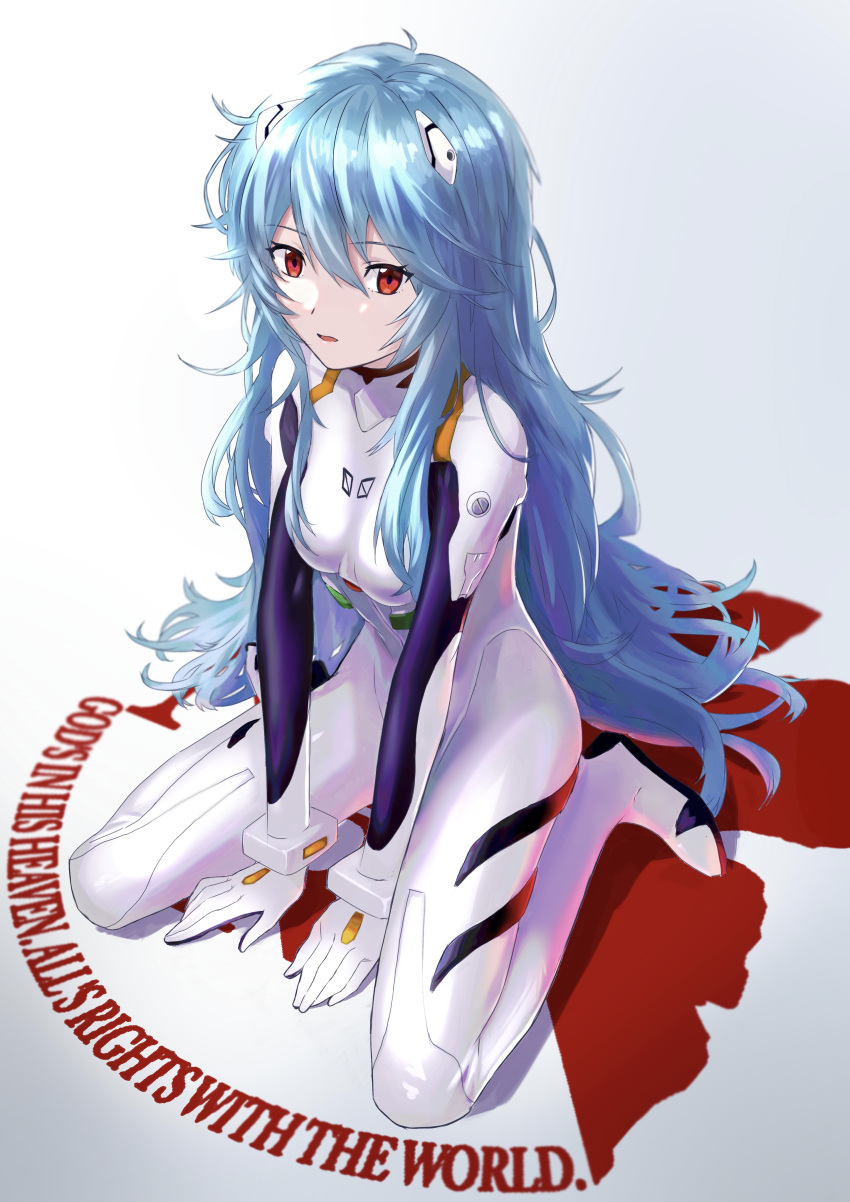 1girl, @acchom_zatta, absurdres, ayanami_rei, bangs, between_legs, blue_hair, bodysuit, evangelion:_3.0+1.0_thrice_upon_a_time, eyebrows_visible_through_hair, full_body, hair_between_eyes, hand_between_legs, headgear, highres, long_hair, looking_at_viewer, neon_genesis_evangelion, open_mouth, plugsuit, rebuild_of_evangelion, red_eyes, shiny, shiny_hair, sitting, straight_hair, very_long_hair, wariza, white_bodysuit