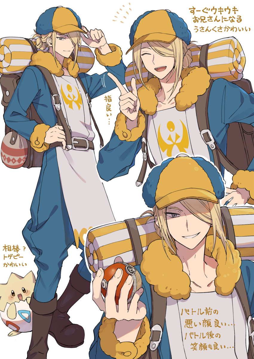 1boy, absurdres, backpack, bag, bangs, belt, blonde_hair, boots