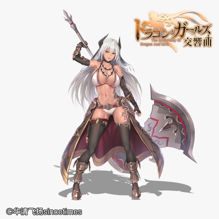 1girl, abs, armor, axe, bikini, bikini_armor, black_legwear, boots, breasts, fingerless_gloves, gloves, highres, holding, holding_axe, horns, jewelry, large_breasts, limeblock, long_hair, looking_at_viewer, navel, official_art, orange_eyes, pendant, silver_hair, smile, solo, swimsuit, the_symphony_of_dragon_and_girls, thigh-highs, very_long_hair, warrior
