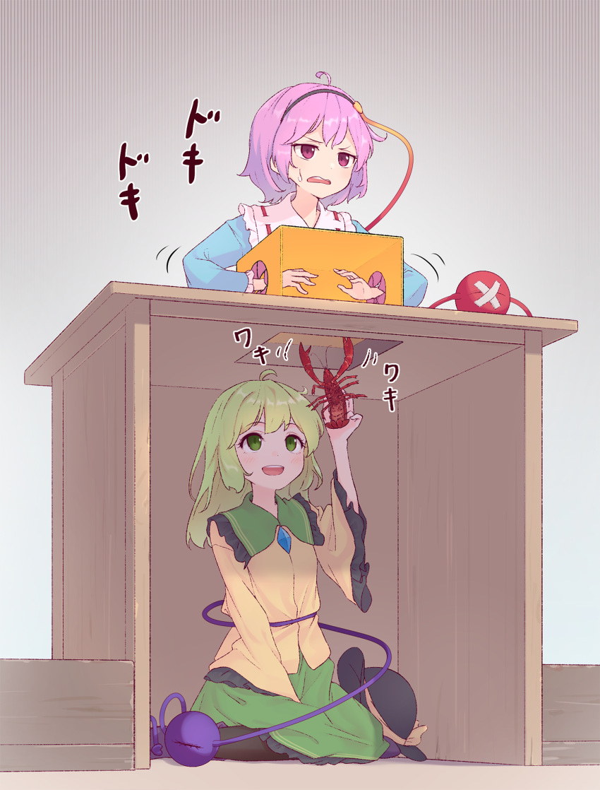 2girls, ahoge, animal, bangs, between_legs, black_headband, black_headwear, black_legwear, blouse, blue_blouse, blue_shirt, blush, box, collared_shirt, crayfish, eyeball, eyebrows_visible_through_hair, frilled_shirt_collar, frilled_skirt, frilled_sleeves, frills, full_body, green_eyes, green_hair, green_skirt, hand_between_legs, hand_up, happy, hat, hat_ribbon, headband, headwear_removed, heart, highres, holding, holding_animal, in_box, in_container, kanpa_(campagne_9), knees_together_feet_apart, komeiji_koishi, komeiji_satori, long_sleeves, looking_up, medium_hair, multiple_girls, one_eye_closed, open_mouth, pink_eyes, pink_hair, prank, red_ribbon, ribbon, ribbon-trimmed_collar, ribbon_trim, shirt, short_hair, siblings, sidelocks, sisters, sitting, skirt, straight_hair, sweatdrop, tape, teeth, third_eye, touhou, under_table, upper_teeth, wariza, wide_sleeves, yellow_blouse, yellow_ribbon, yellow_shirt