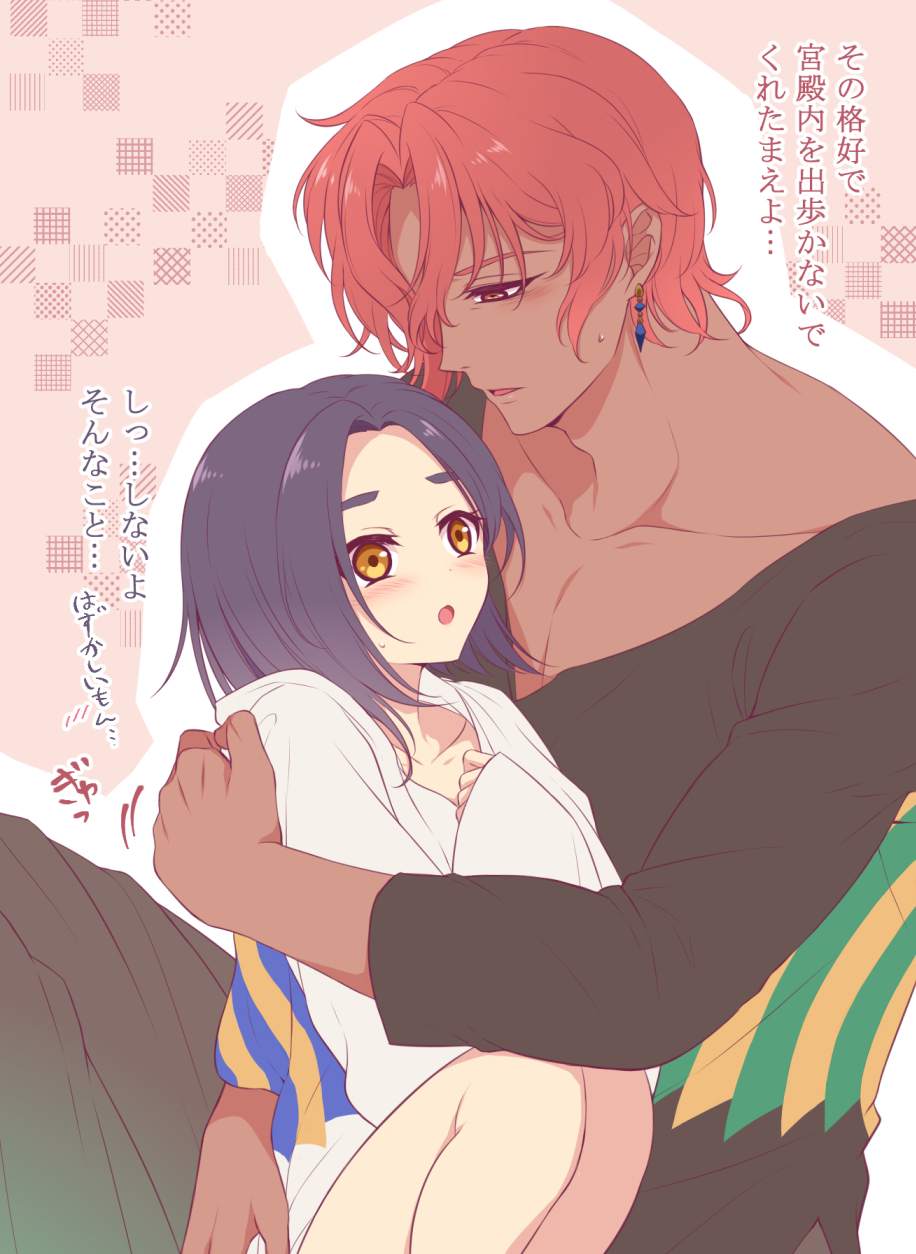 1boy, 1girl, :o, age_difference, bangs, bare_legs, black_hair, black_shirt