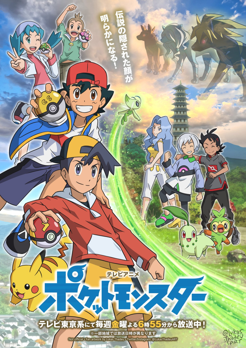 2girls, 5boys, architecture, ash_ketchum, baseball_cap, black_hair, chikorita, dark_skin