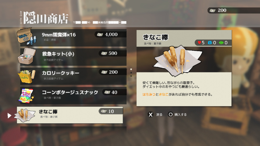 ammunition, bullet, fake_screenshot, first_aid_kit, highres, items, menu, original