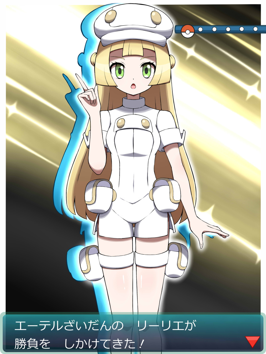 1girl, :o, absurdres, aether_foundation_uniform, arrow_(symbol), bangs, blonde_hair, border