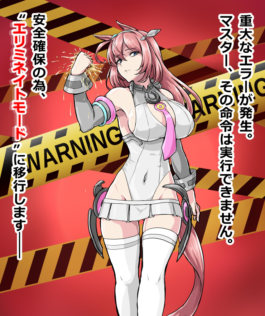 1girl, ahoge, animal_ears, blue_eyes, brown_hair, caution_tape, commentary_request, covered_navel