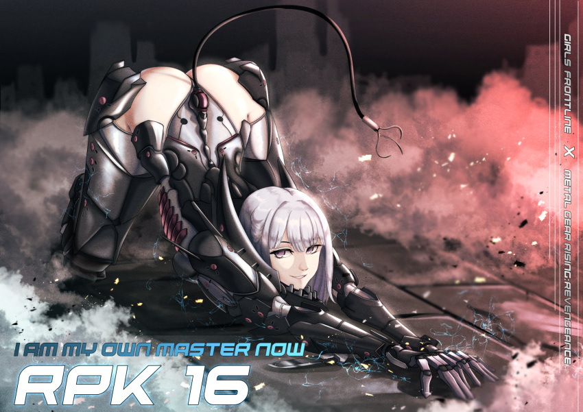 1girl, all_fours, ass, bent_over, bladewolf, character_name, english_text, fusion