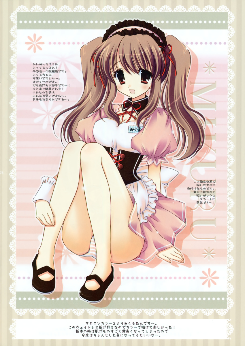 asahina_mikuru, cascade, hasekura_chiaki, panties, shimapan, suzumiya_haruhi_no_yuuutsu, waitress