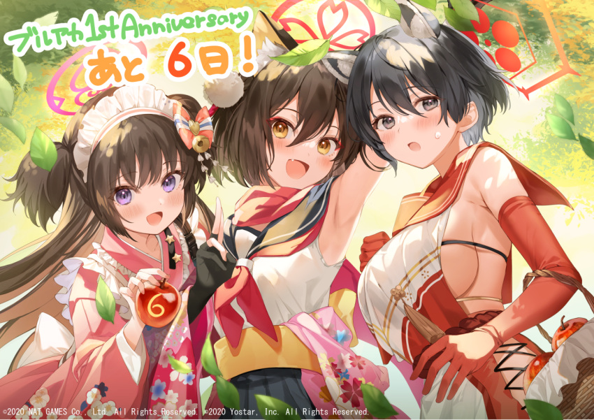 3girls, animal_ear_fluff, animal_ears, apple, arm_up, bangs, basket, black_eyes