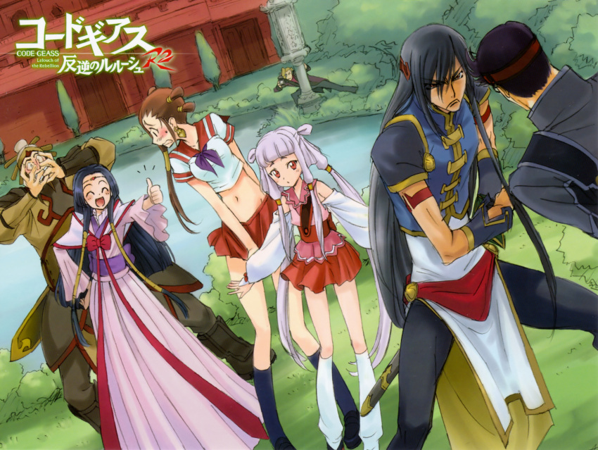 code_geass, diethard_reid, kimura_takahiro, li_xingke, ricca, sumeragi_kaguya, tianzi, zhou_xianglin
