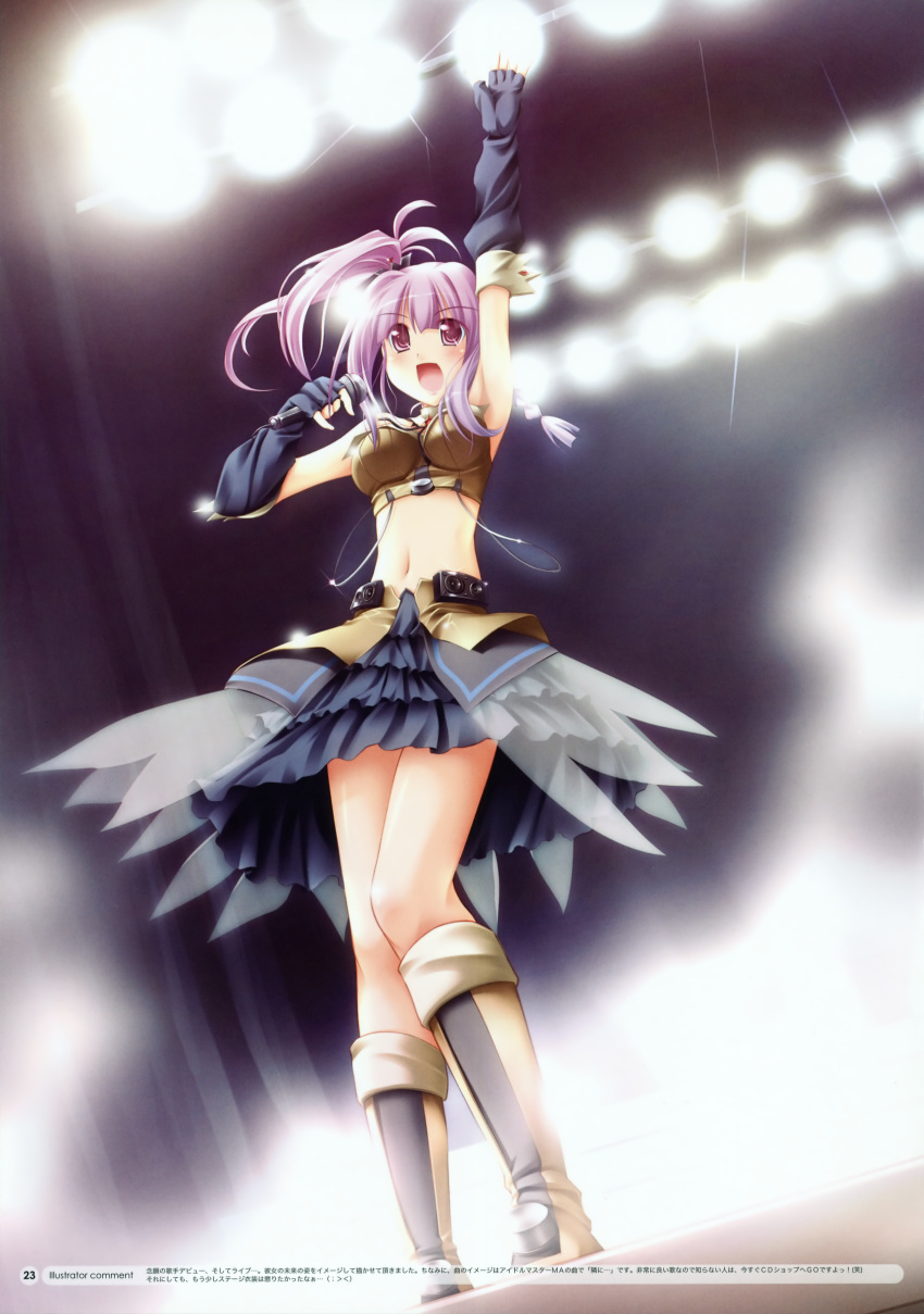 kamishiro_mai, tagme