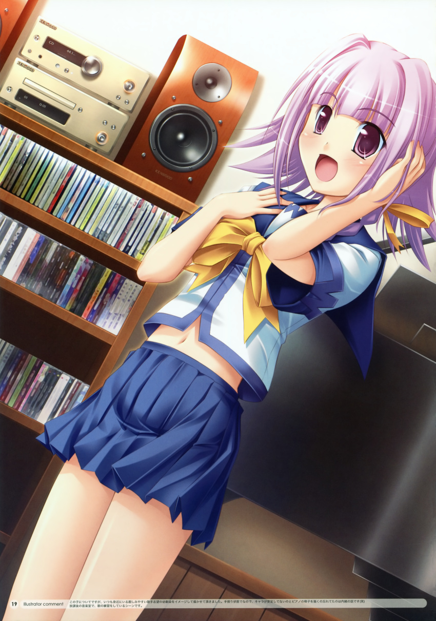 kamishiro_mai, seifuku, tagme