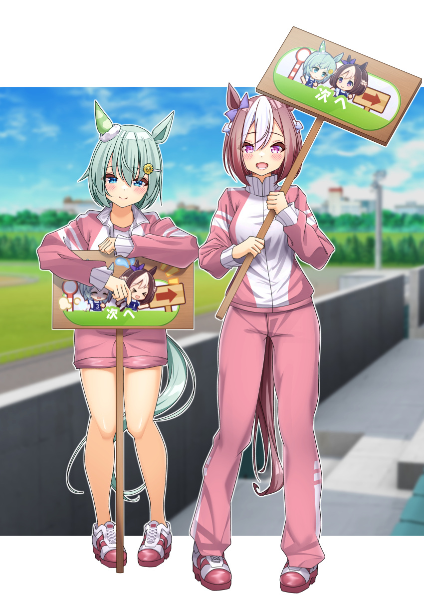 2girls, absurdres, aliceindollland, animal_ears, blue_eyes, blurry, blurry_background, blush, brown_hair, commentary_request, gym_uniform, hair_ornament, highres, horse_ears, horse_girl, horse_tail, jacket, multiple_girls, pants, racetrack, seiun_sky_(umamusume), short_hair, shorts, signpost, special_week_(umamusume), tail, track_jacket, track_suit, umamusume, violet_eyes