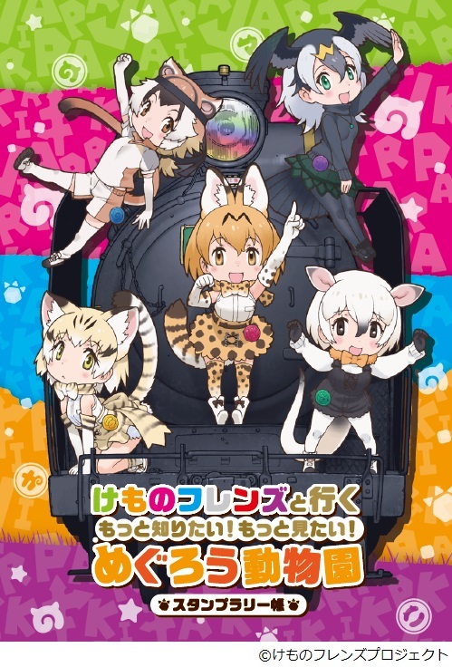 animal_ear_fluff, animal_ears, cat, cat_ears, cat_tail, closed_mouth, japanese_cormorant_(kemono_friends), kemono_friends