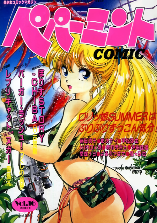1980s_(style), 1girl, akaishizawa_takashi, artist_name, bag, bangs, bikini, bikini_bottom_only
